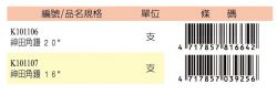 點選放大