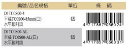 點選放大