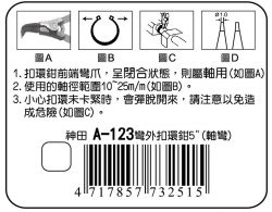 點選放大