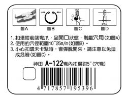 點選放大