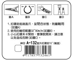 點選放大